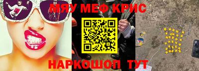 винт Малоярославец