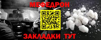 кокс Мариинск