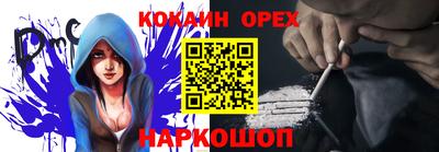 винт Малоярославец
