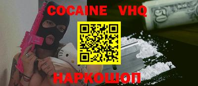 винт Малоярославец