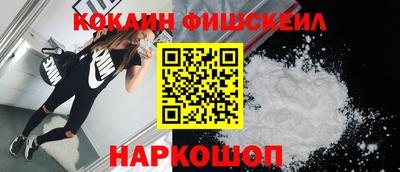 винт Малоярославец