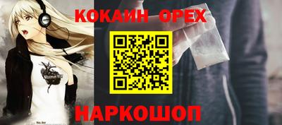 кокс Мариинск