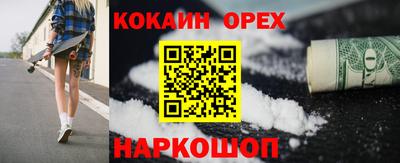 кокс Мариинск