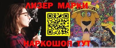 каннабис Малгобек