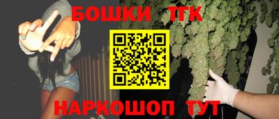 каннабис Малгобек