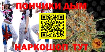 каннабис Малгобек