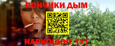 каннабис Малгобек