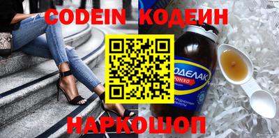 винт Малоярославец