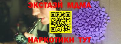 винт Малоярославец