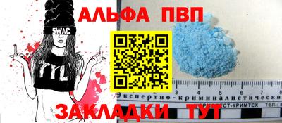 винт Малоярославец