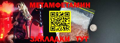 винт Малоярославец