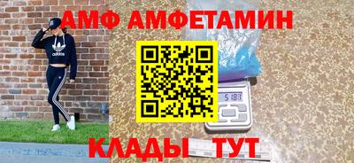 винт Малоярославец