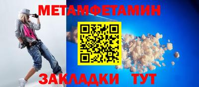 винт Малоярославец