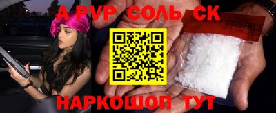 винт Малоярославец