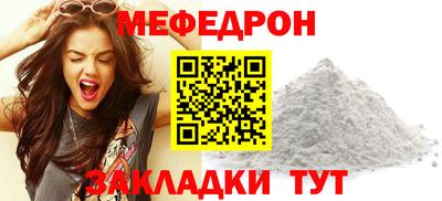 винт Малоярославец