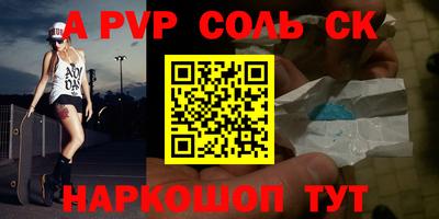 винт Малоярославец