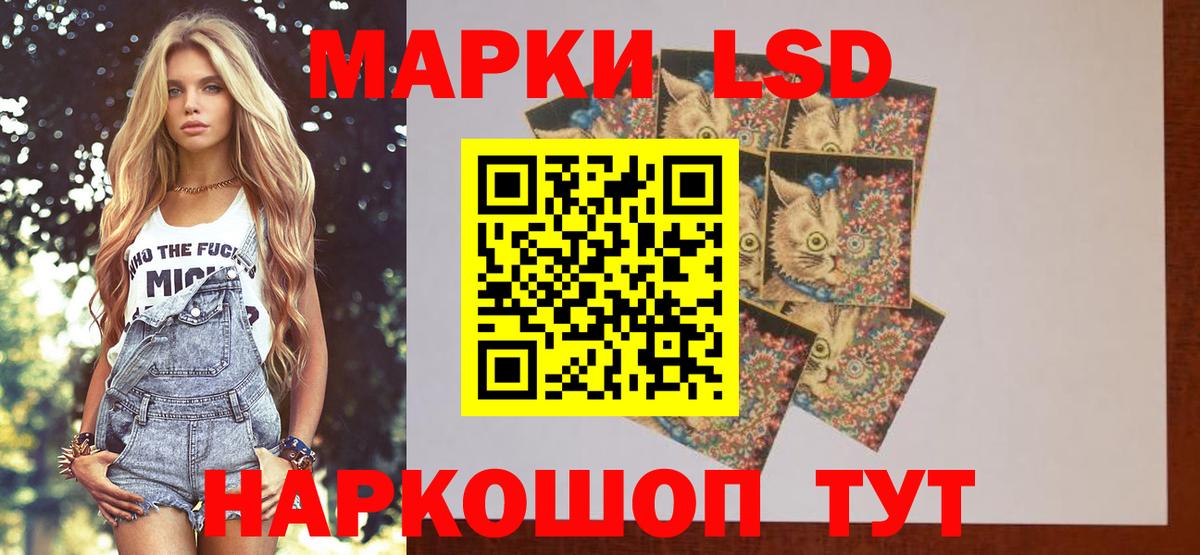 LSD-25 экстази ecstasy Туапсе