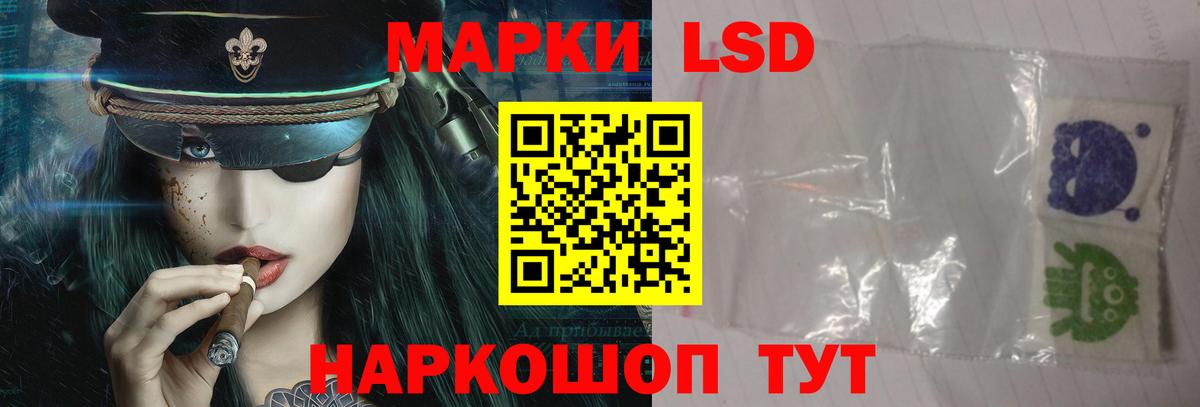 Туапсе  ЛСД экстази  Вход с VPN  ЛСД экстази кислота  Лсд 25 экстази кислота 