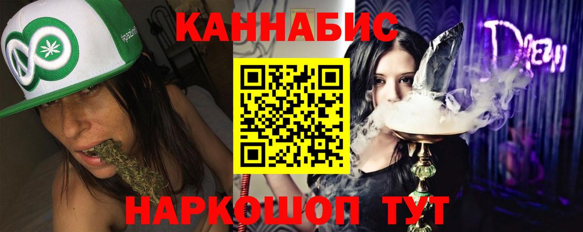 Туапсе  Шишки марихуана гибрид  Вход с VPN  МАРИХУАНА гибрид  Марихуана марихуана 